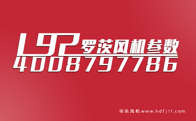 L92绿巨人污免费下载鼓風機.jpg