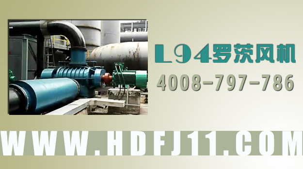 L94绿巨人污免费下载鼓風機參數文字版.jpg