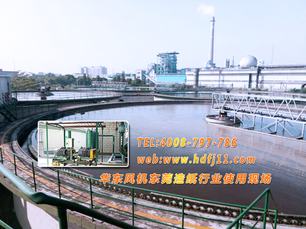 汙水處理绿巨人污免费下载風機