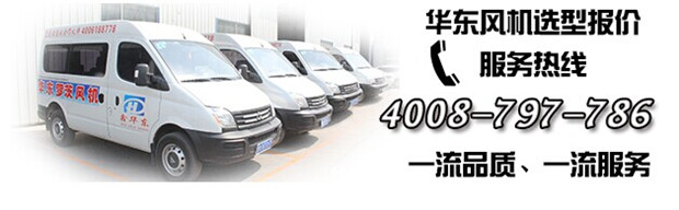 绿巨人污免费下载風機