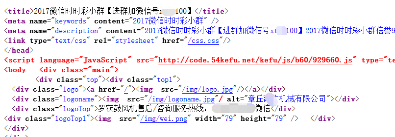 绿巨人污免费下载風機廠家被黑.png
