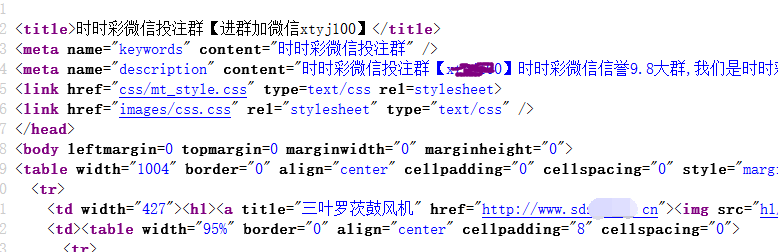 绿巨人污免费下载風機廠家被黑02.png