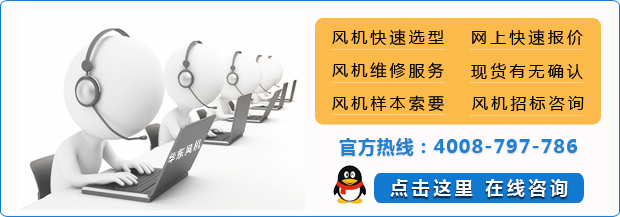 绿巨人色多多APP風機在線谘詢.png
