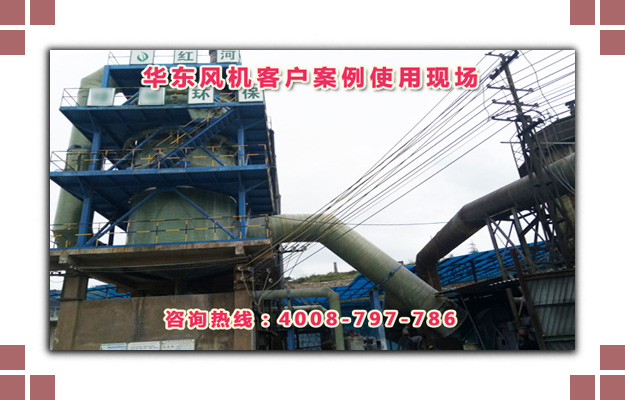 三葉绿巨人污免费下载風機