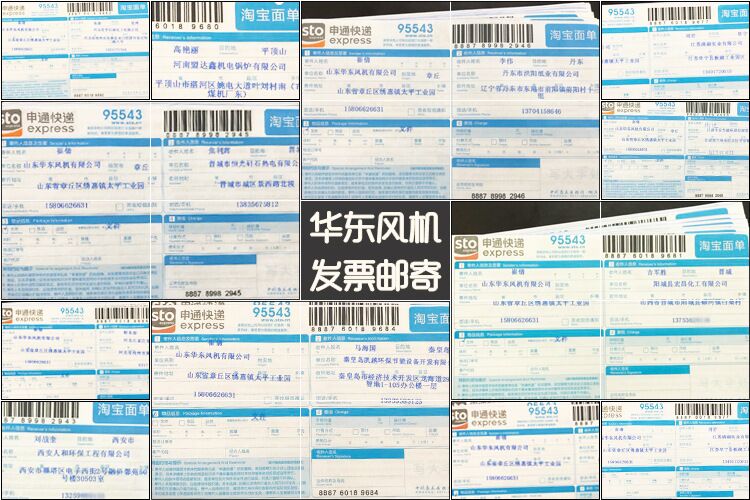 三葉绿巨人污免费下载風機
