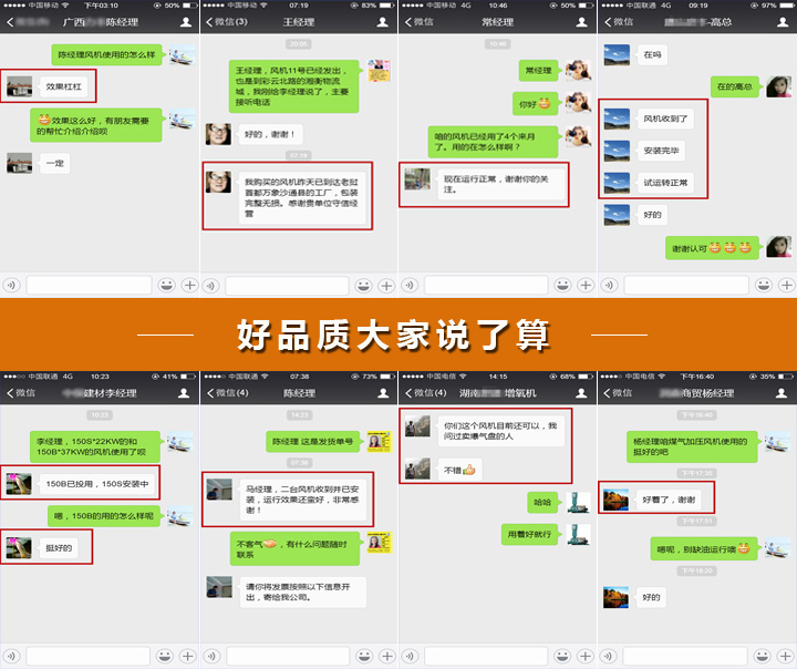 三葉绿巨人污免费下载風機