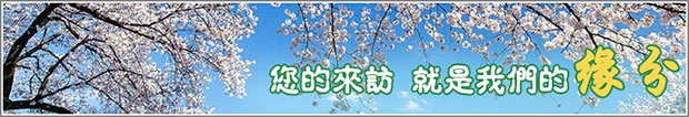 三葉绿巨人污免费下载風機