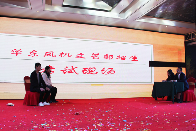 绿巨人色多多APP風機年會