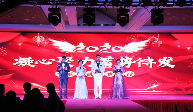绿巨人色多多APP風機年會