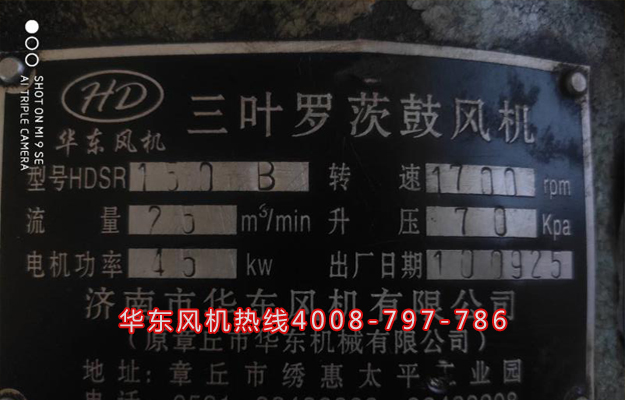 绿巨人污免费下载風機銘牌.jpg