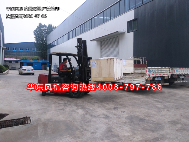 三葉绿巨人污免费下载風機廠家發貨