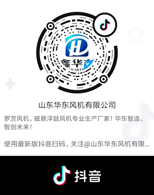 绿巨人色多多APP風機抖音.jpg