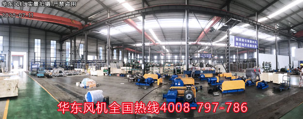 三葉绿巨人污免费下载風機廠家