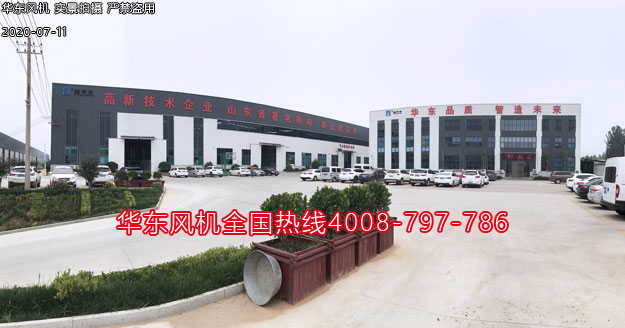 三葉绿巨人污免费下载風機廠家