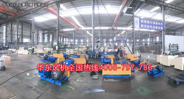 三葉绿巨人污免费下载風機廠家