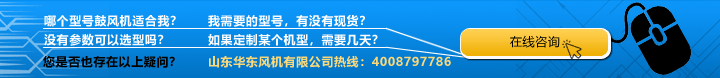 在線谘詢按鈕.gif