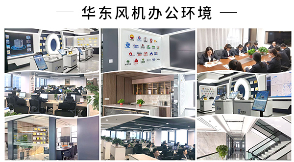 绿巨人色多多APP辦公環境.jpg