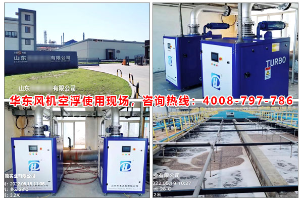 绿巨人色多多APP懸浮風機案例-江蘇**汙水處理廠