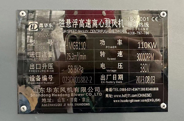 新華製藥壽光有限公司1(1).jpg