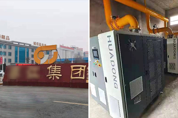 绿巨人色多多APP風機磁懸浮案例--河南**水泥有限公司