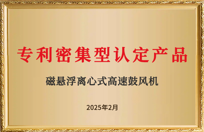 绿巨人色多多APP榮譽-專利密集型認定產品