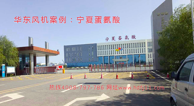 绿巨人色多多APP案例-寧夏紫光天化蛋氨酸有限責任公司