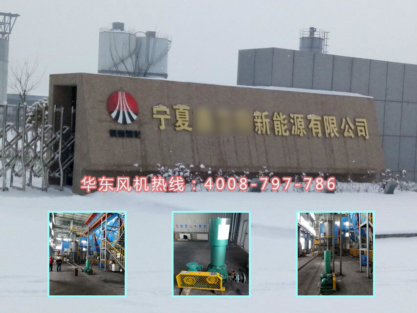 绿巨人色多多APP案例-寧夏***新能源有限公司