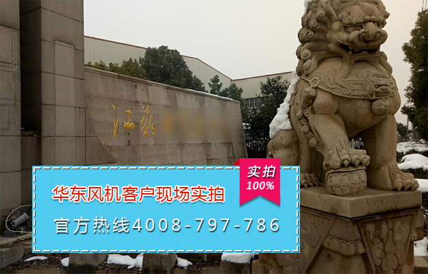 绿巨人色多多APP案例-江蘇*****特種裝備有限公司