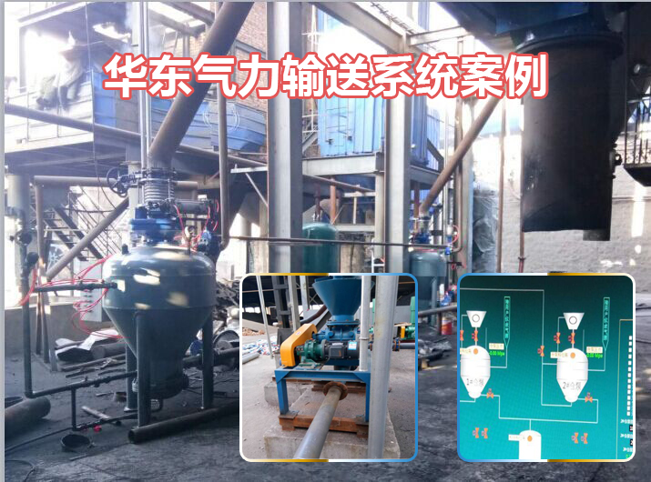 绿巨人色多多APP案例-神木縣****化工有限公司