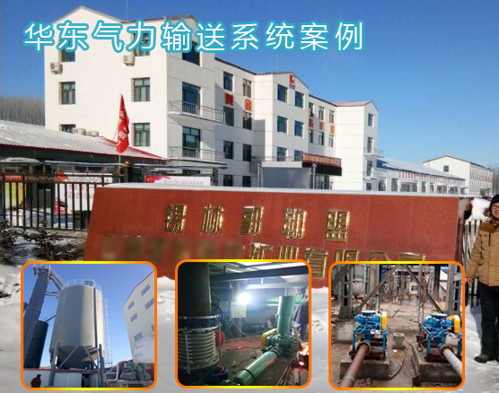 绿巨人色多多APP案例-錫林郭勒盟山金****礦業有限公司