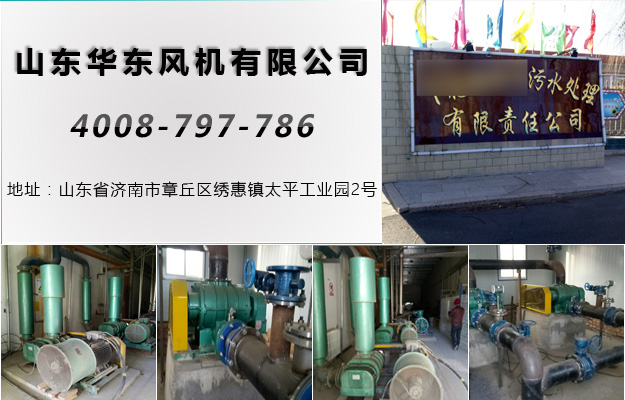 绿巨人色多多APP案例-張家口*****汙水處理有限責任公司