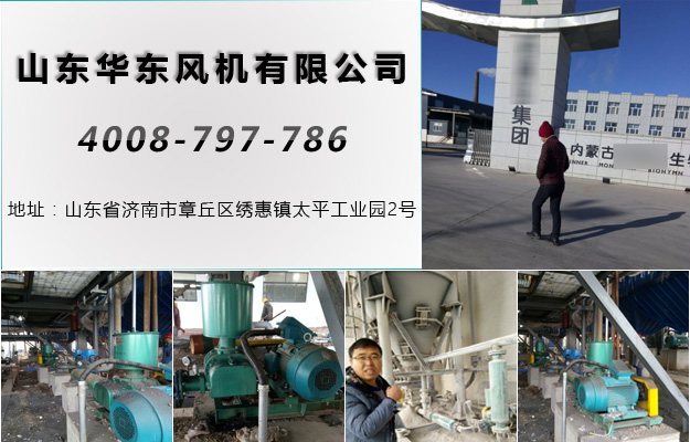 绿巨人色多多APP案例-內蒙古***生物科技有限公司