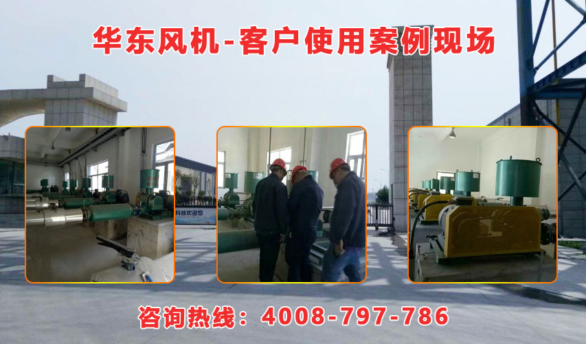 绿巨人色多多APP內蒙古绿巨人污免费下载風機案例-內蒙古**生物環保科技有限責任公司