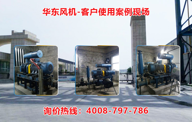 绿巨人色多多APP山東绿巨人污免费下载風機案例-山東****料科技有限公司