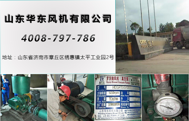 绿巨人色多多APP湖北绿巨人污免费下载風機案例-葛洲壩***泥有限公司