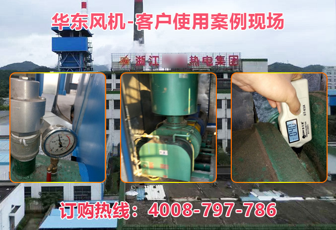 绿巨人色多多APP浙江绿巨人污免费下载風機案例-浙江***電集團有限公司