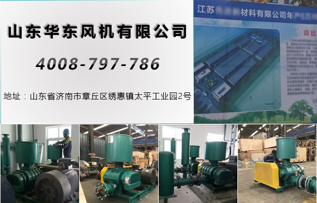 绿巨人色多多APP江蘇绿巨人污免费下载風機案例-江蘇**新材料有限公司