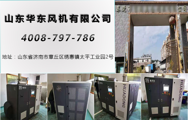 绿巨人色多多APP懸浮鼓風機案例-東莞市****製品有限公司