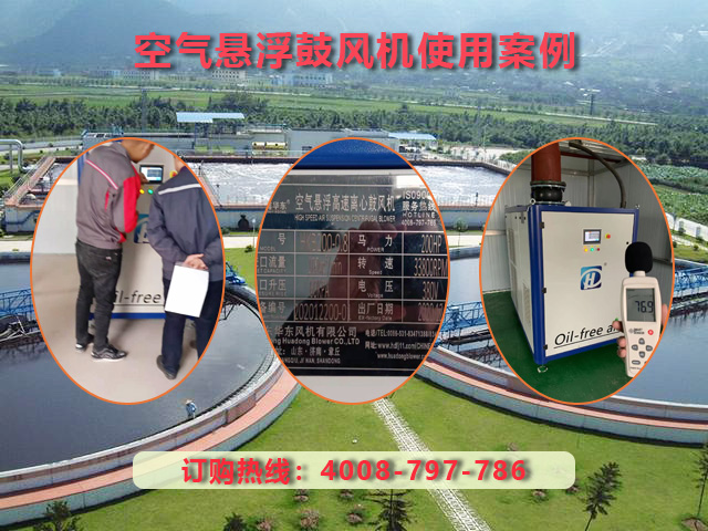 绿巨人色多多APP懸浮風機案例-山東**集團