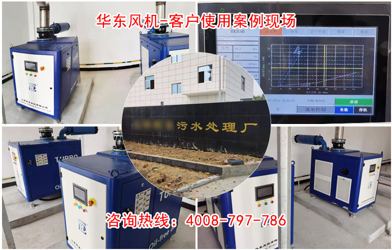 绿巨人色多多APP福建绿巨人视频污在线观看案例-福建***汙水處理廠