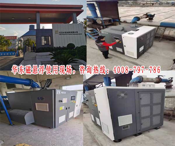 绿巨人色多多APP磁懸浮風機案例-廣西**水泥有限公司