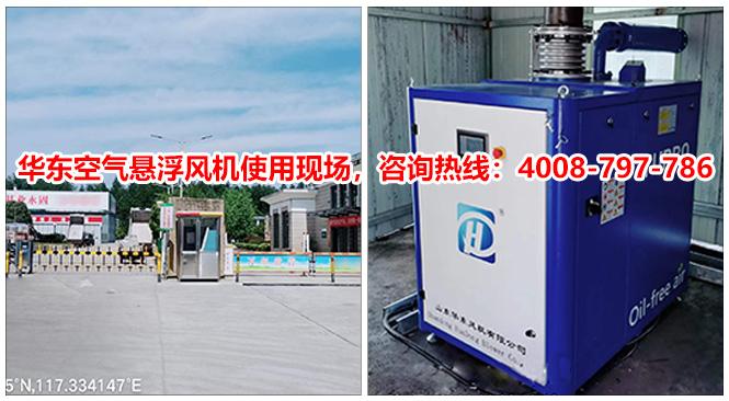 绿巨人色多多APP懸浮風機案例-江西*****水泥有限公司