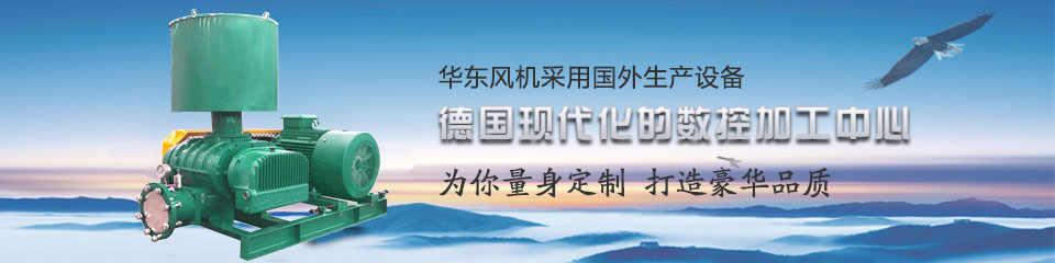 绿巨人污免费下载鼓風機廠